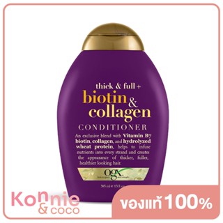 OGX Thick &amp; Full Biotin Collagen Conditioner 385ml โอจีเอ็กซ์ ครีมนวดผม ติ๊ก แอนด์ ฟูล ไบโอติน แอนด์ คอลลาเจน 385 มล...