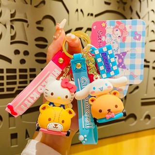 HelloKitty Sanrio คู่รักเชือกมือรถพวงกุญแจประณีตกระเป๋านักเรียนจี้จี้กุญแจรถ