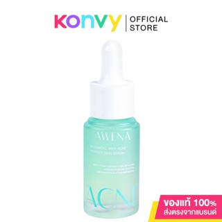 JOVINA COSMETICS Awena Botanical Anti - Acne Perfect Skin Serum 20ml โจวีน่า เซรั่มดูแลปัญหาสิว สูตรอ่อนโยน.