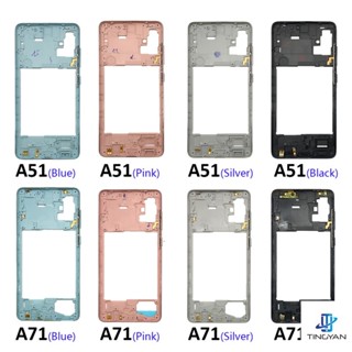 กรอบกลาง แบบเปลี่ยน สําหรับ Samsung Galaxy A51 A515 A515F A71 A715 A715F A20 A30 A50