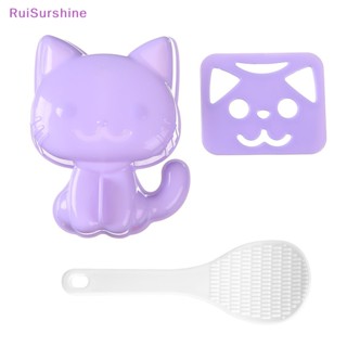 Ruisurshine ใหม่ แม่พิมพ์ซูชิ แซนวิช ข้าวปั้น ซูชิ รูปแมวน่ารัก DIY 3 ชิ้น ต่อชุด