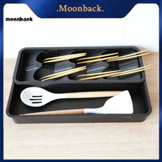 &lt;moonback&gt; กล่องลิ้นชักเก็บช้อนส้อม ขยายได้ เป็นระเบียบ ประหยัดพื้นที่ สําหรับห้องครัว