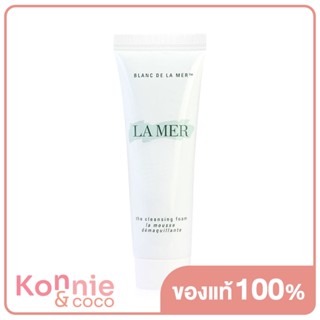 La Mer The Cleansing Foam ลาแมร์ คลีนซิ่งโฟมที่ช่วยทำความสะอาด คืนความสมดุลให้ผิว.