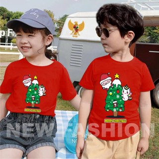 (ฟรีพวงกุญแจ) เสื้อยืด ลาย NF DTF Tree CHRISTMAS MERRY CHRISTMAS สําหรับเด็ก