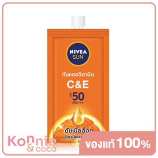 NIVEA Sun C E SPF50/PA+++ 7ml นีเวีย ซัน กันแดดผิวหน้า ซีแอนด์อี เอสพีเอฟ50 พีเอ+++.