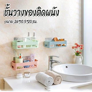 YIWUSHOP ปลีก/ส่ง ชั้นวางของติดผนัง อเนกประสงค์