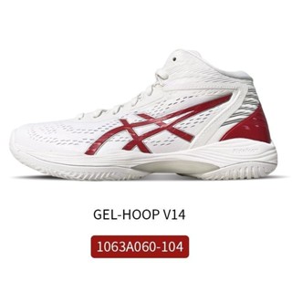 Gelhoop V14 รองเท้าผ้าใบบาสเก็ตบอล ข้อกลาง สีฟ้า สําหรับผู้ชาย 2023