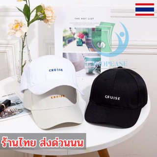 หมวกเบสบอล ผ้าคอตตอน 🎲 ปักลายตัวอักษร CRUISE สไตล์พังก์ ฮิปฮอป ปรับได้ 🍡 สำหรับผู้ชายและผู้หญิง se99