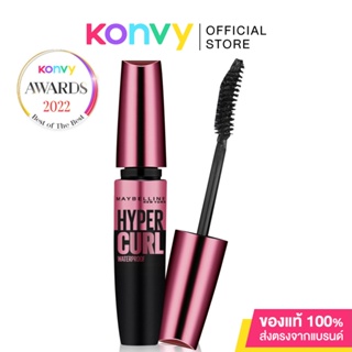 Maybelline New York The Hypercurl Waterproof Mascara 9.2ml มาสคาร่าเมย์เบลลีน ฝาชมพู สูตรใหม่! กันน้ำ ขนตางอนเด้ง.