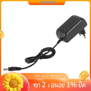 อะแดปเตอร์แปลงพาวเวอร์ซัพพลาย AC 100-240V A DC 9V 2A (ปลั๊ก EU)