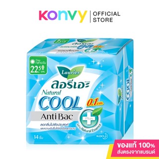 LAURIER ผ้าอนามัย Natural Antibac Cool 0.1 [22.5cm x 14pcs].