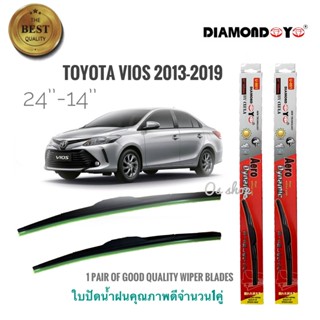 ใบปัดน้ำฝน ซิลิโคน ตรงรุ่น Toyota Vios 2017-2022 ไซส์ 24-14 ยี่ห้อ Diamond กล่องแดง* *ส่งไว*