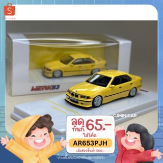 BMW M3 Sedan Yellow Scale 1:64 ยี่ห้อ Werk83