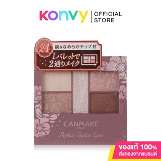 Canmake Perfect Stylist Eyes 3.2g #24 พาเลทอายแชโดว์เนื้อชิมเมอร์ละเอียด 5 เฉดสี.