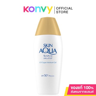 Sunplay Skin Aqua Super Mois Gel SPF50+ 80g ซันเพลย์ กันแดดเนื้อเจลบางเบา สำหรับผิวผสม- มัน.