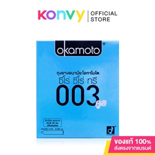 Okamoto 003 Cool Condoms 52mm [2pcs] ถุงยางอนามัย โอกาโมโต ซีโร่ ซีโร่ ทรี 003 คูล 2ชิ้น.