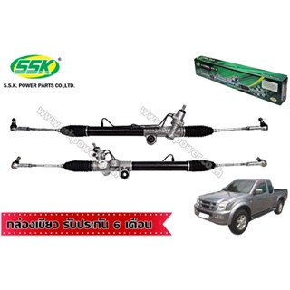 จัดส่งเร็ว แร็คพวงมาลัยเพาเวอร์ ISUZU D-MAX 4X4 / HILANDER ใหม่