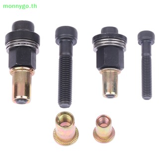 Monnygo M6 M8 น็อตรีเวทนัทแมนนวล สเตนเลส ทรงหกเหลี่ยม DIY TH