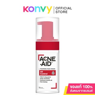 ACNE-AID Foaming Face Wash Oil Control 100ml.