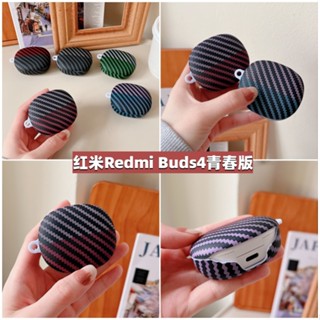 Xiaomi air 3SE/Redmi buds 4 Lite เคสหูฟังบลูทูธไร้สาย True Wireless เคสป้องกัน PC Hard Splite Shell พร้อมตะขอ