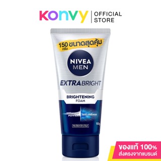 NIVEA Men Extra Bright Foam 150g นีเวีย โฟมล้างหน้าสูตรควบคุมความมัน.