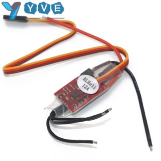 Yve มอเตอร์ไร้แปรงถ่าน ESC BLHELI 14.2 BEC ESC Mini FPV 160-250 มัลติโรเตอร์ 2-3S สําหรับรถบังคับ