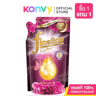 Finline Softener Elegence [Pink] 490ml ไฟน์ไลน์ น้ำยาปรับผ้านุ่มเข้มข้นพิเศษ.