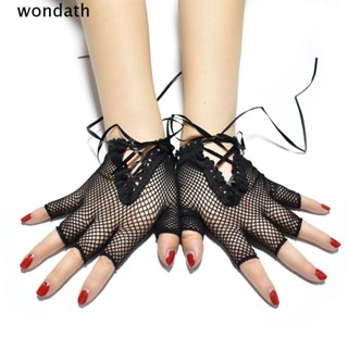 Wonda ถุงมือตาข่ายสั้น สีดํา สไตล์พังก์ร็อค โกธิค สวยงาม สําหรับผู้หญิง 2 คู่