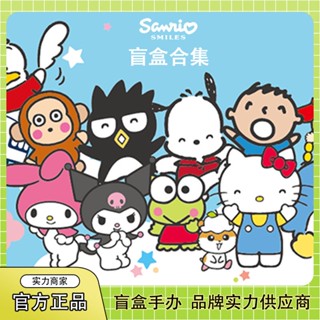 [ของแท้] ตุ๊กตาฟิกเกอร์ Sanrio Family น่ารัก ขนาดเล็ก ของขวัญ สําหรับตกแต่งบ้าน