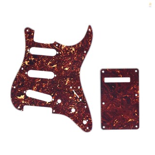 Vibrant Tortoise Red Guitar Pick Guard Back Plate with 20pcs Screws for Stratocaster Strat Style Electric Guitar - Add a Pop of Color to Your Instrument