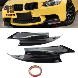 ลิปกลอส ABS กันชนหน้า ซ้าย และขวา สีดํา สําหรับ BMW E90 E92 E93 M3 Cabrio 2008-2014 1 คู่