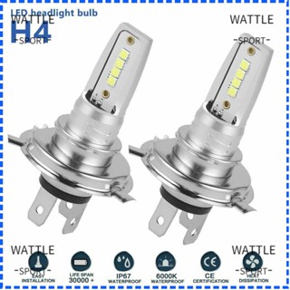 Wattle หลอดไฟหน้ารถยนต์ LED H4 80W 6000K สีขาว ทนทาน