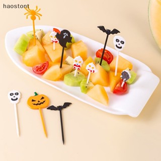 Haostont ส้อมจิ้มผลไม้ ขนมขบเคี้ยว ขนมหวาน เค้ก พลาสติก สําหรับตกแต่งปาร์ตี้ฮาโลวีน 6 10 ชิ้น TH