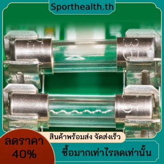 ฟิวส์หลอดแก้วรถยนต์ 5 * 20 มม. 0.2A 10 แบบ พร้อมกล่อง 100 ชิ้น