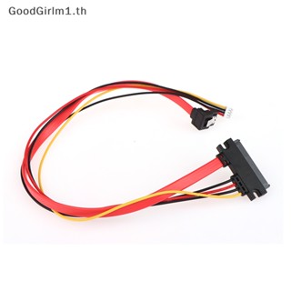 Goodgirlm1 2-in-1 สายเคเบิลฮาร์ดดิสก์ SATA DATA 7Pin 2.0 มม. 4Pin Power Combo 7+15 Pin 22P SATA Conjoint CD DVD HD 20 40 ซม.