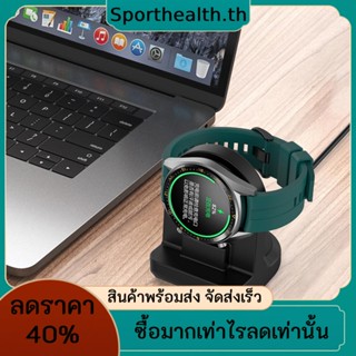 แท่นชาร์จซิลิโคน กันลื่น น้ําหนักเบา สําหรับ Glory Watch GS3 Watch 4