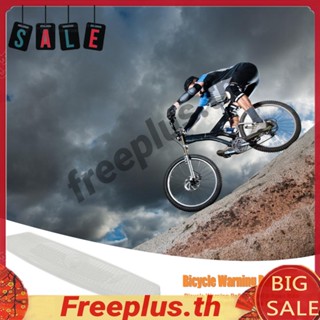 แผ่นสะท้อนแสงเตือน สําหรับติดซี่ล้อรถจักรยาน MTB [freeplus.th]