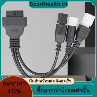 Obd2 อุปกรณ์เชื่อมต่อสแกนเนอร์ สําหรับรถจักรยานยนต์ Honda