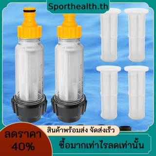 ชุดไส้กรองน้ําเข้า 175PSI เกลียวใน 3/4 นิ้ว ไส้กรอง 4 ชิ้น อะแดปเตอร์แรงดันสูง 5 ชิ้น