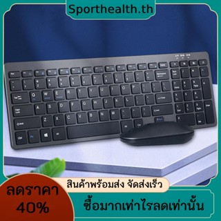 ชุดคีย์บอร์ดเมาส์ไร้สาย บลูทูธ ออกแบบตามสรีรศาสตร์ สําหรับคอมพิวเตอร์ แล็ปท็อป PC