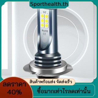 หลอดไฟหน้ารถยนต์ LED H7 9005 110W 6000K 3,000LM IP67 กันน้ํา DC 12-24V