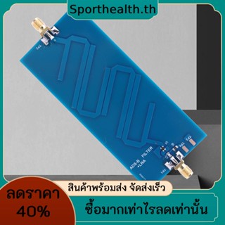 Ads-b โมดูลรับสัญญาณ 1090MHz+LAN SMA หัวตัวเมีย 20dB