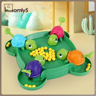 [Homyl5] ของเล่นถั่วกินข้าว ฐานเว้า แบบพกพา สําหรับเด็กผู้ชาย และผู้หญิง
