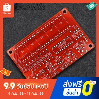 เครื่องนับความถี่คริสตัลออสซิลเลเตอร์ 5 หลัก ความแม่นยําสูง 1hz-50mhz