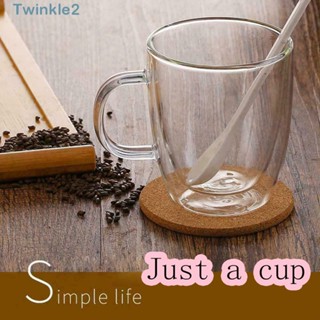 Twinkle แก้วกาแฟ ชา นม เบียร์ อเนกประสงค์