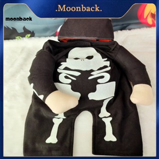 &lt;moonback&gt; ชุดเครื่องแต่งกายสัตว์เลี้ยง เรืองแสง เหมาะกับเทศกาลฮาโลวีน สําหรับสุนัขขนาดเล็ก