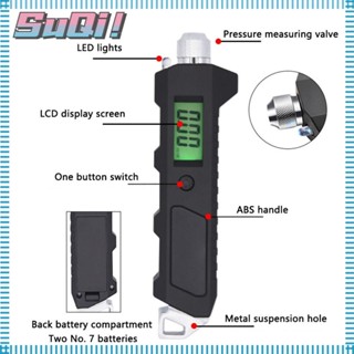 Suqi เครื่องวัดความดันลมยาง แบ็คไลท์ ดิจิทัล กันลื่น