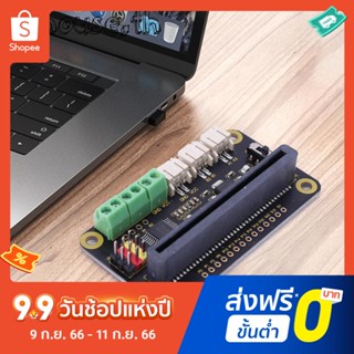 โมดูลไดรเวอร์มอเตอร์ควบคุมไมโคร สําหรับ Arduino 5V DC