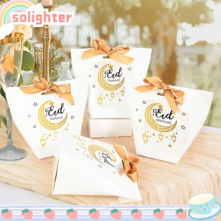 Solighter กล่องขนมหวาน บิสกิต วันอีด เราะมะฎอน อิสลาม 10 ชิ้น