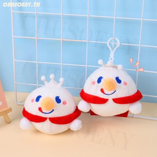 พวงกุญแจ จี้ตุ๊กตาการ์ตูน Snow King ขนาดเล็ก 12 ซม. สีชมพู สีขาว สําหรับห้อยกระเป๋าเป้สะพายหลัง ของขวัญวันเกิด